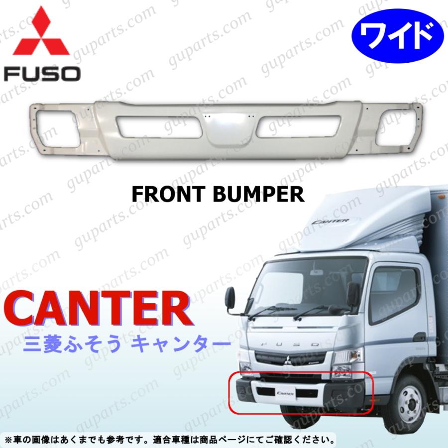 三菱ふそう ミツビシ ふそう ブルーテック キャンター ワイド FEB20