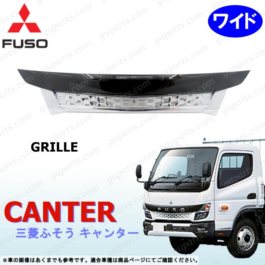 三菱ふそう ふそう 20 キャンター ワイド フロント グリル メッキ