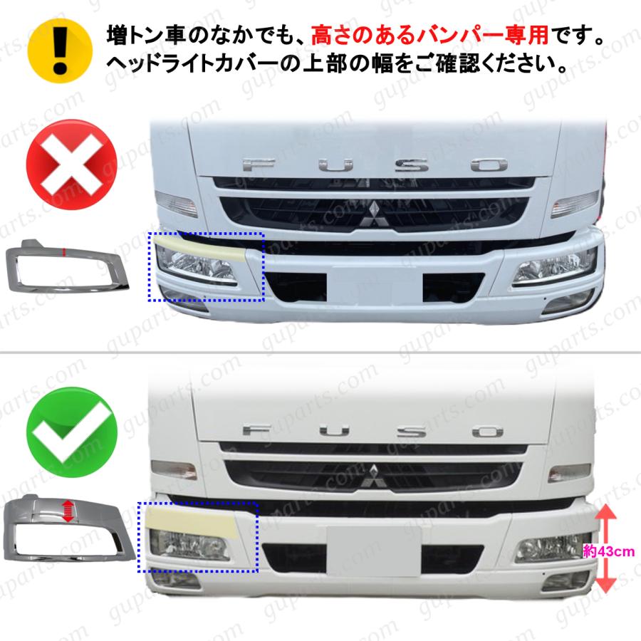 完売間近！三菱 ふそう ベストワン ファイター ワイド フロント バンパー 三菱ふそう 三菱 ふそう ベストワン ファイター 増トン ワイド