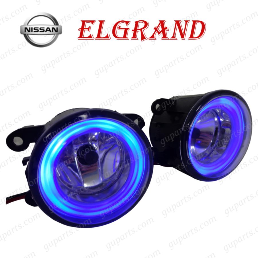 エルグランド ニッサン E51 NE51 ME51 MNE51 H14.5〜 LED ブルー 