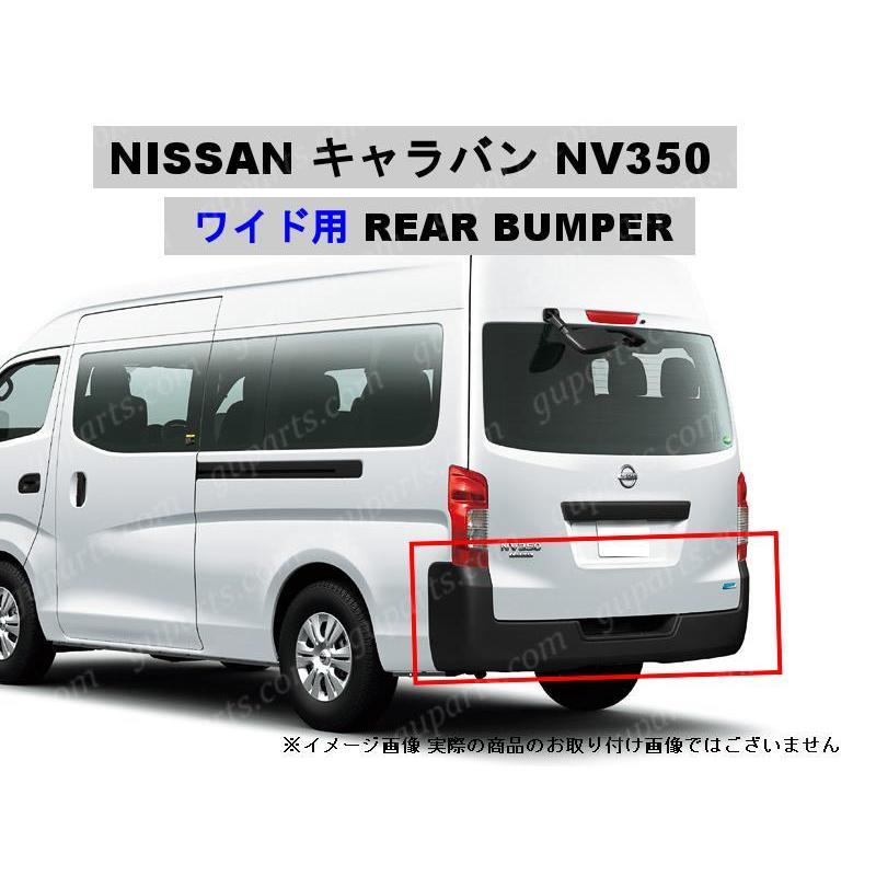 日産（NISSAN） ニッサン NV350 キャラバン ワイド E26 H24.12 