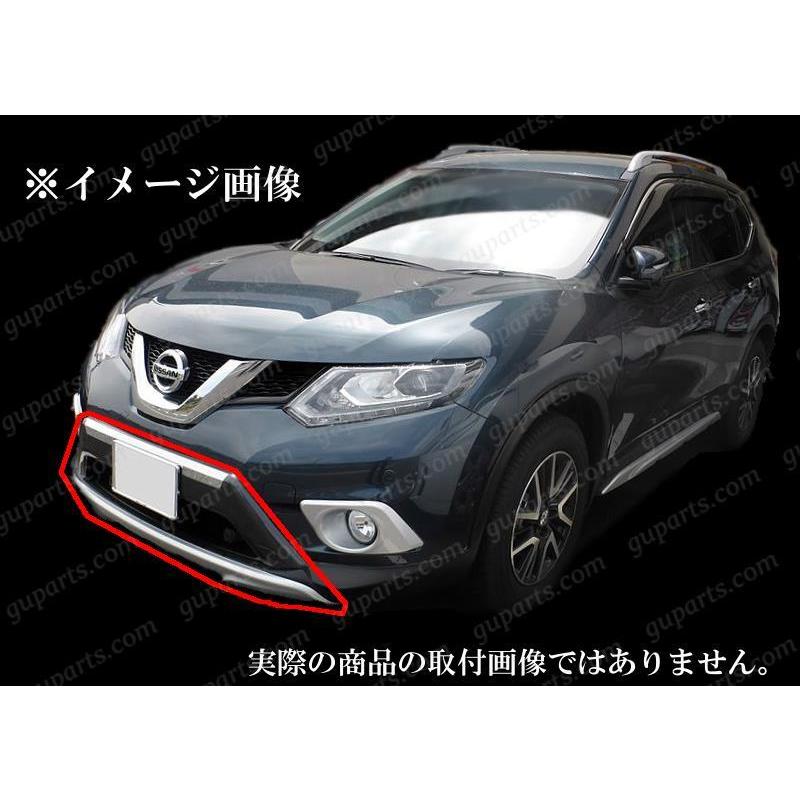 エクストレイル 日産 T32 NT32 HT32 HNT32 フロント バンパー ガード
