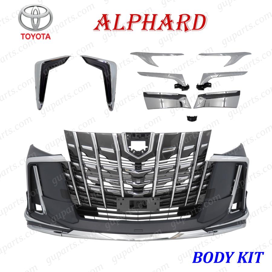 アルファード 30系 後期 エアロ タイプ バンパー キット グリル