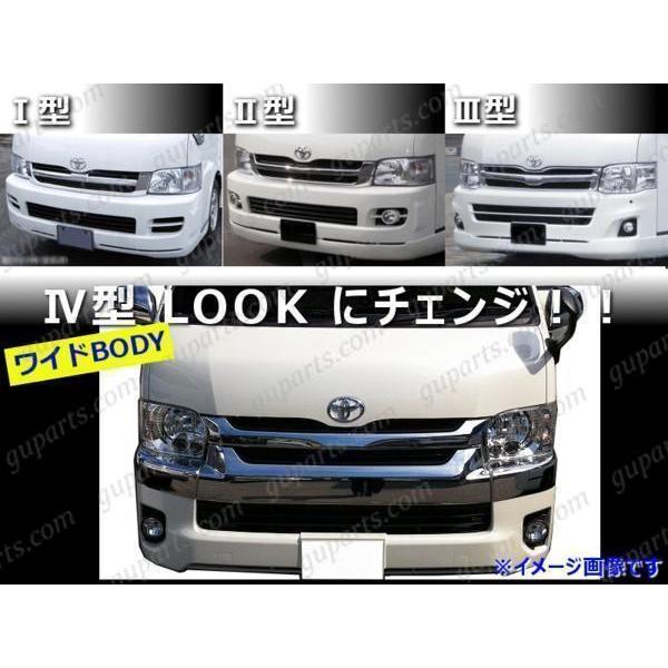 ハイエース 200系 4型 ワイド フェイスチェンジ ハロゲン ヘッドライト 
