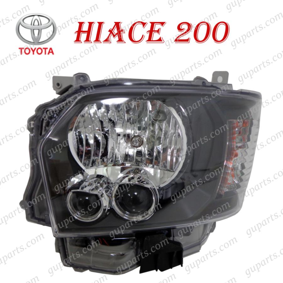 ハイエース 200系 4型 フェイスチェンジ ハロゲン → HID LED 化