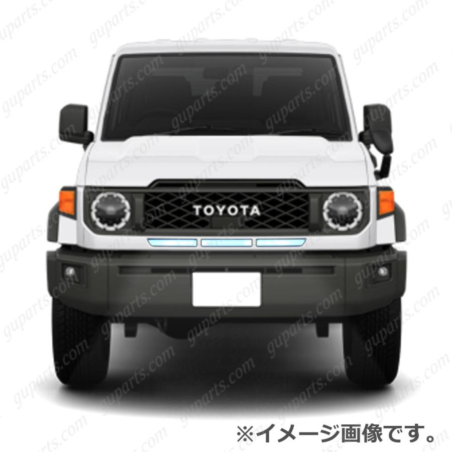 ランドクルーザー トヨタ 70系 R5.11〜 GDJ76W LED デイライト グリル