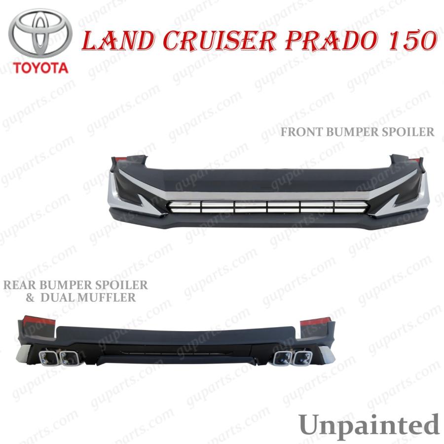 ランドクルーザー プラド 150系 H29.9〜 後期 フロント リア バンパー