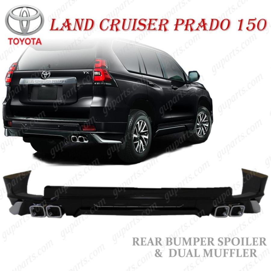 リアスポイラー 150プラド ランドクルーザープラド・150系（全年式）専用 リアウィング 塗装