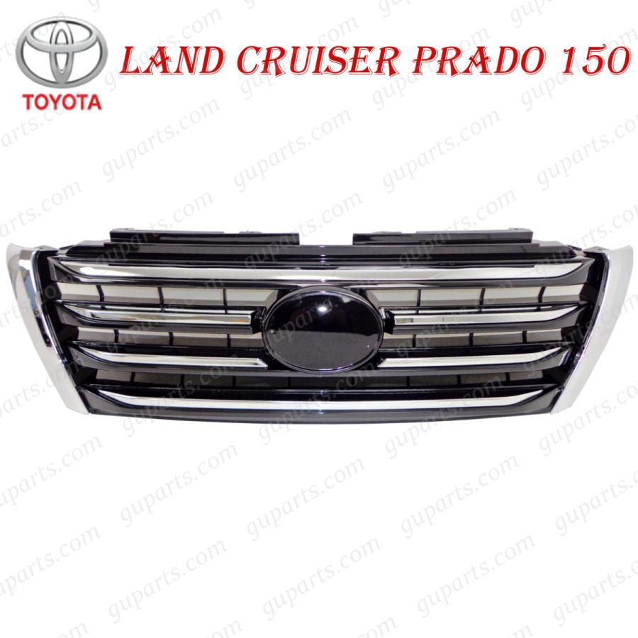 ランドクルーザー プラド 150 中期 GRJ150W GRJ151W TRJ150W GDJ150W GDJ151W フロント ラジエーター グリル 黒 クローム メッキ エアロ :TY403-GRI-4B:GUパーツ 2 - 通販 - Yahoo!ショッピング ランドクルーザー プラド 150 中期 GRJ150W GRJ151W TRJ150W GDJ150W GDJ151W フロント ラジエーター グリル 黒 クローム メッキ エアロ :TY403-GRI-4B:GUパーツ 2 - 通販 - Yahoo!ショッピング
