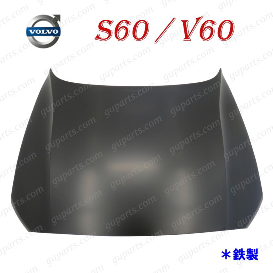 ボルボ（VOLVO） S60 V60 2018〜 ボンネット エンジン フード
