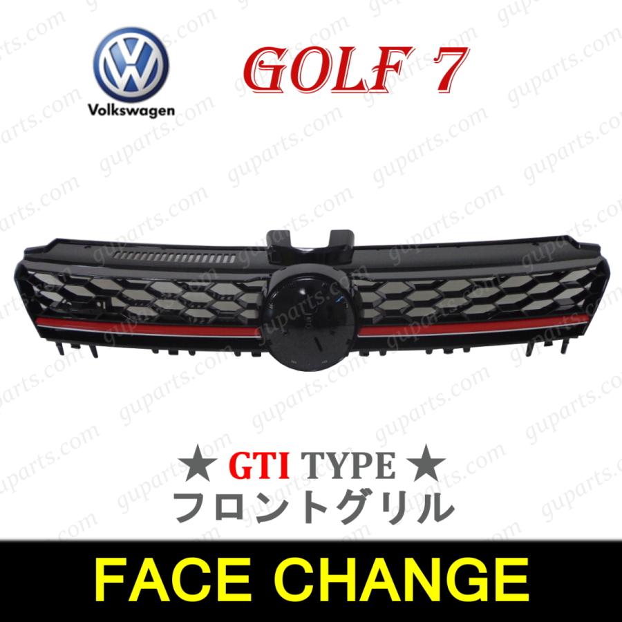 フォルクスワーゲン ゴルフ 7 AU → GTI LOOK フロント バンパー 