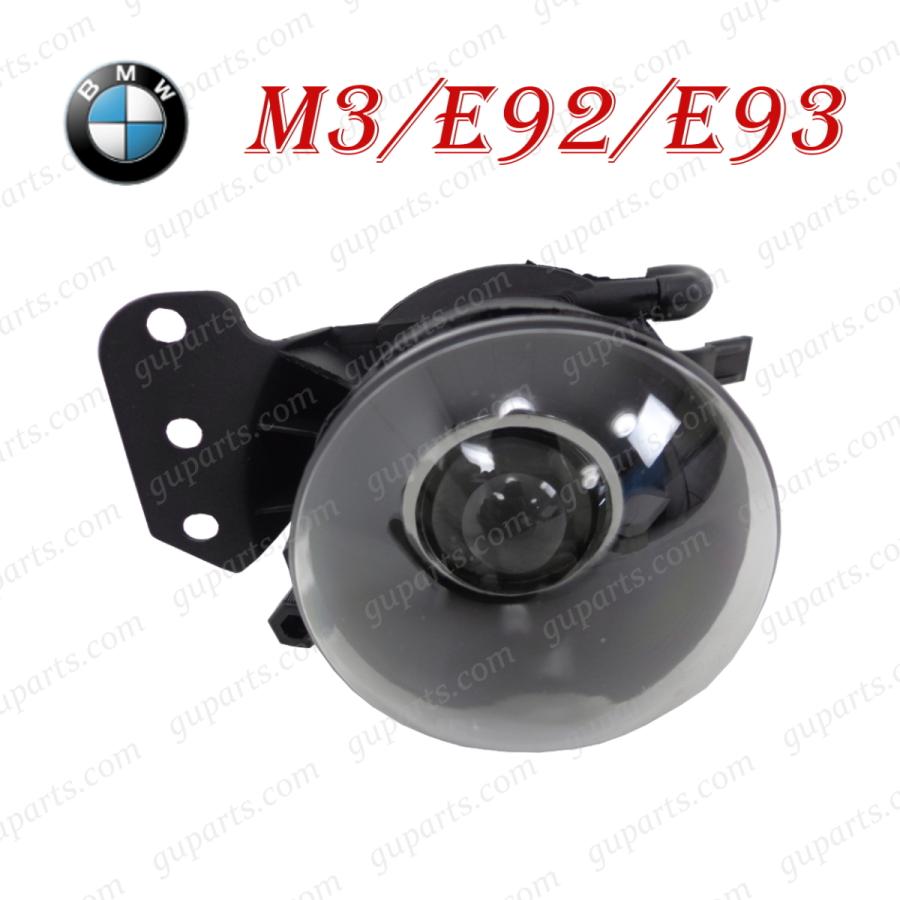 BMW 3 シリーズ E92 E93 320i 325i 335i M3 右 フォグ ランプ ライト プロジェクター タイプ フロント バンパー 63176920704｜guparts03