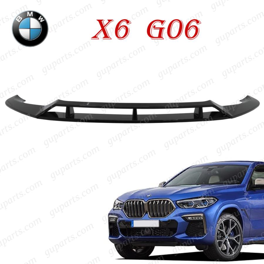 BMW BMW X6 G06 2019〜2023 フロント スポイラー リップスポイラー 