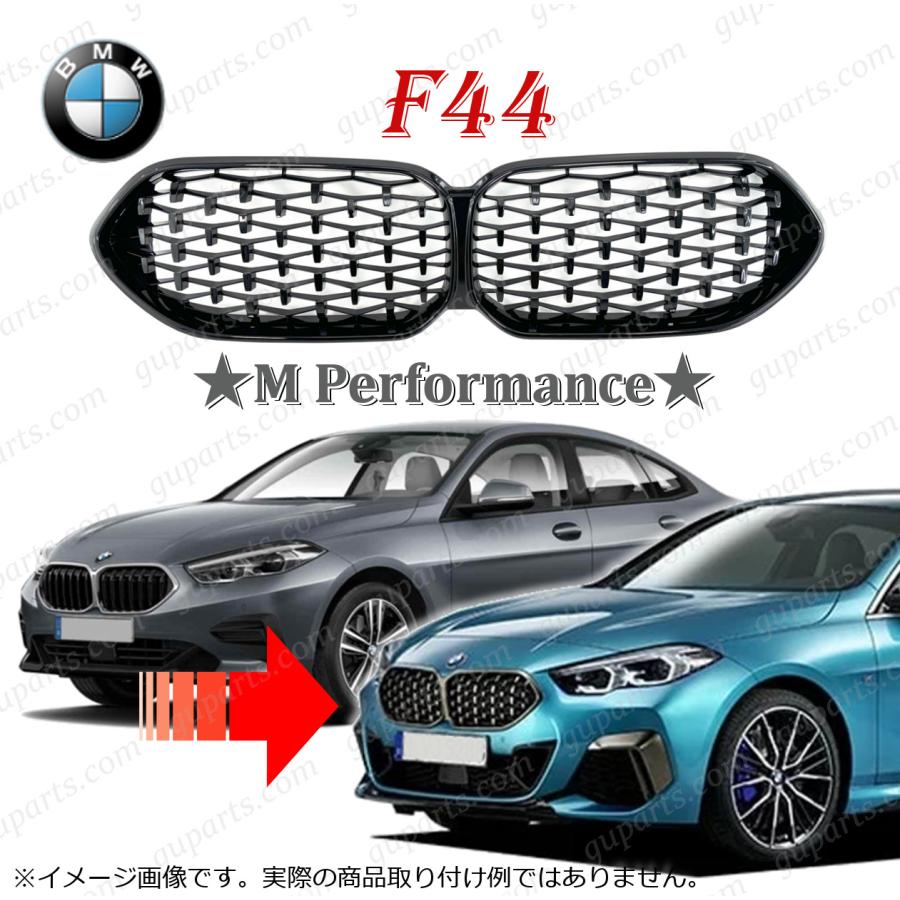 BMW BMW F44 2シリーズ グランクーペ 2019〜 Mパフォーマンス
