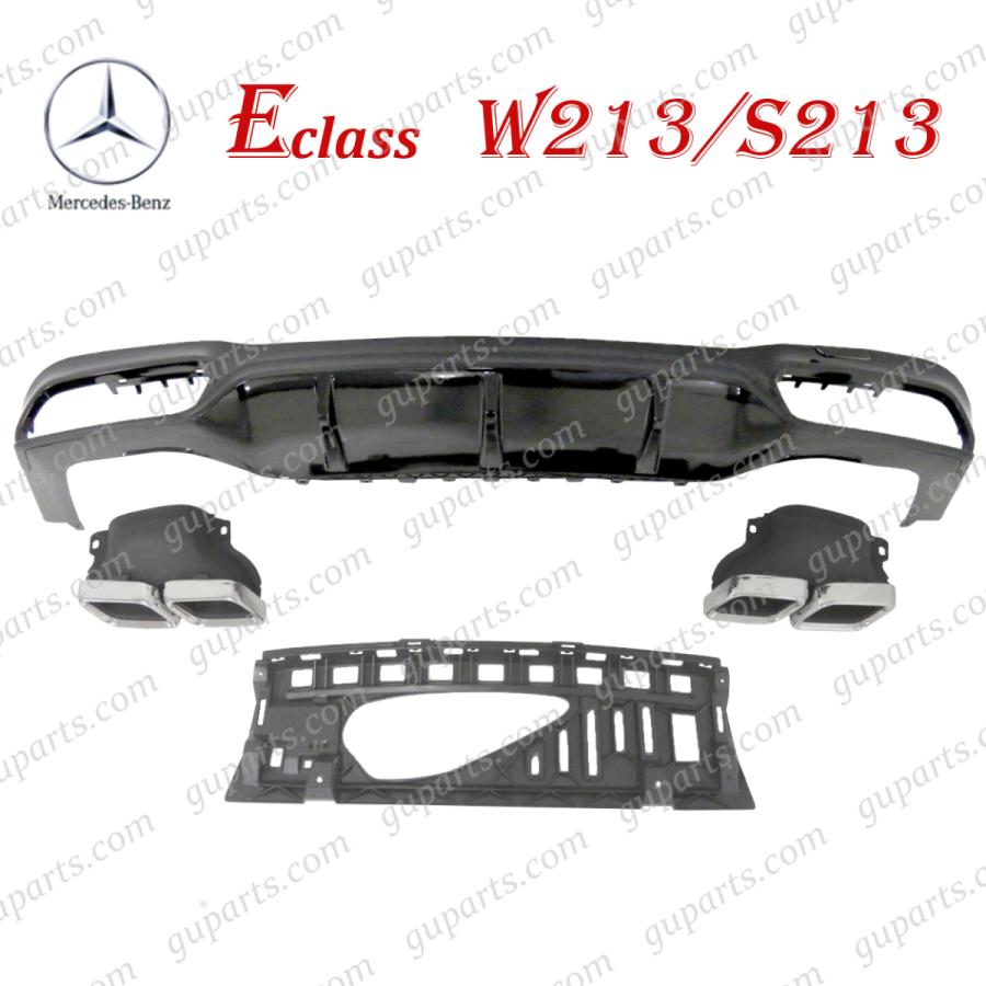 Mercedes-Benz（メルセデス・ベンツ） ベンツ E W213 S213 スポーツ