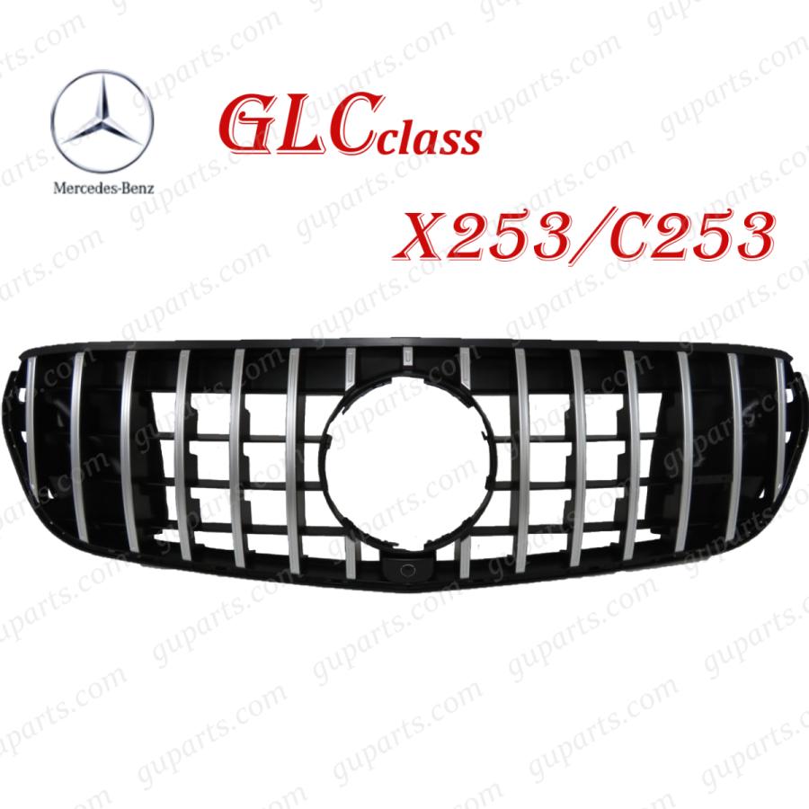ベンツ GLC X253 C253 AMG GLC63 4MATIC+ / GLC63 S4MATIC+ パナメリカーナ GT GTR ラジエーター グリル シルバー×ブラック｜guparts03