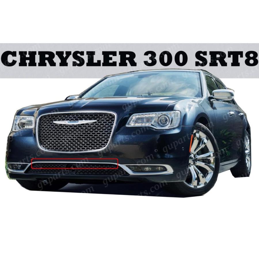 クライスラー 300 300S SRT8 LX36 2015〜 フロント バンパー モール