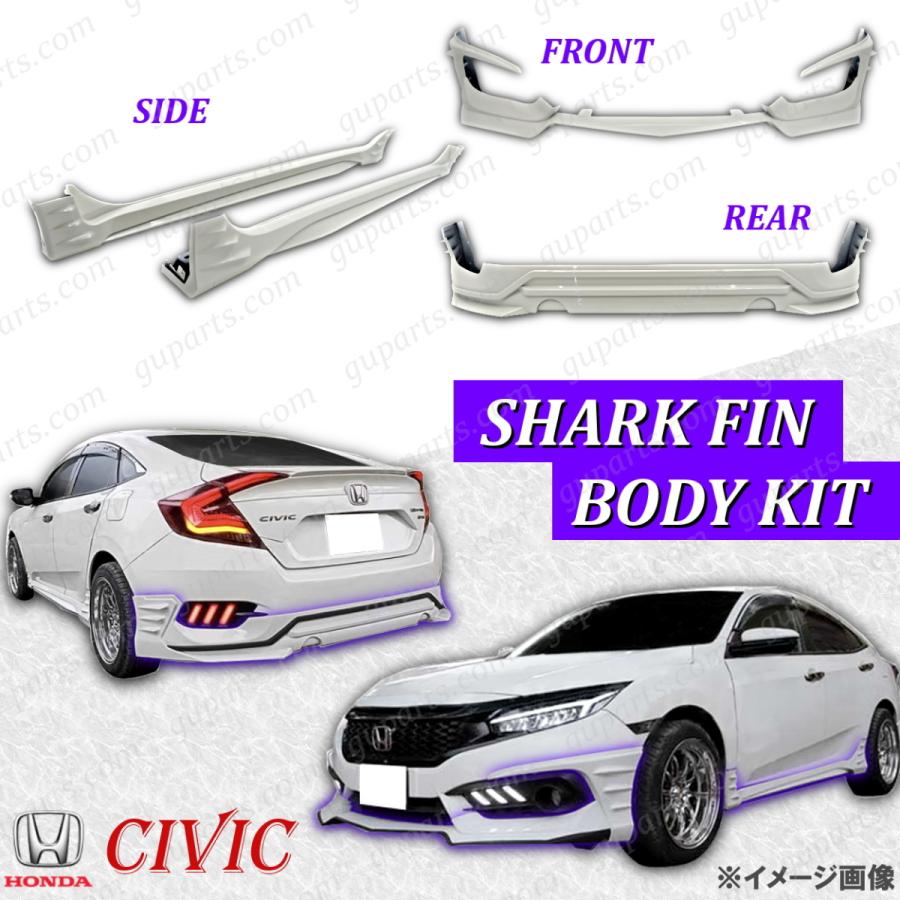 現品限り一斉値下げ ホンダ シビック セダン Fc1 H29 シャーク フィン エアロ ボディ キット フロント リア サイド スポイラー リップ ホワイト カスタム Whitesforracialequity Org