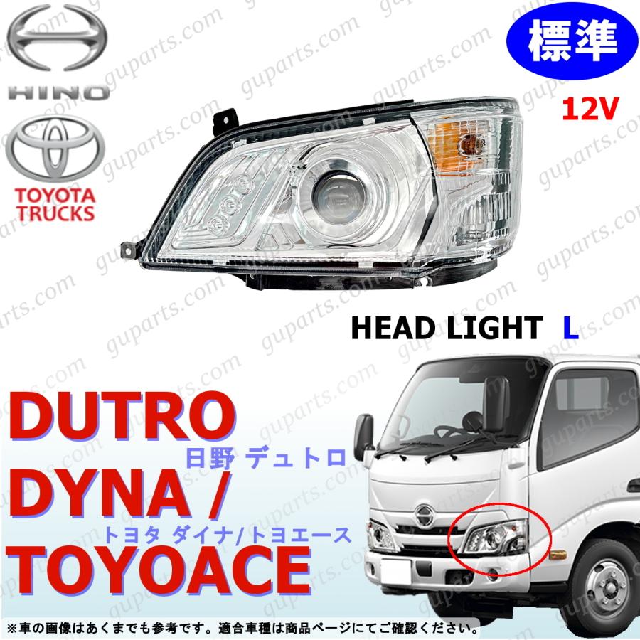 ヒノ デュトロ ヘッドライト 右 LEDデイタイムランニングライト ヒノ デュトロ ヘッドライト 右 LEDデイタイムランニングライト