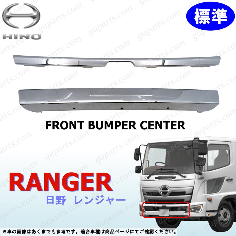 日野自動車 日野 17 レンジャー H29〜 標準 フロント バンパー 