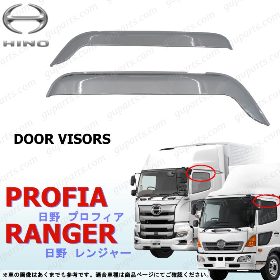 ☆日野現行4t☆ドアバイザー純正品 オプション・アクセサリー | 日野