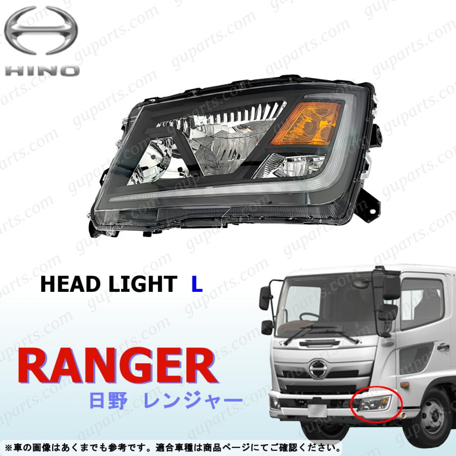 日野自動車 17 レンジャー 左 ヘッドライト LED 24V デイライト 日野自動車 17 レンジャー 左 ヘッドライト LED 24V デイライト