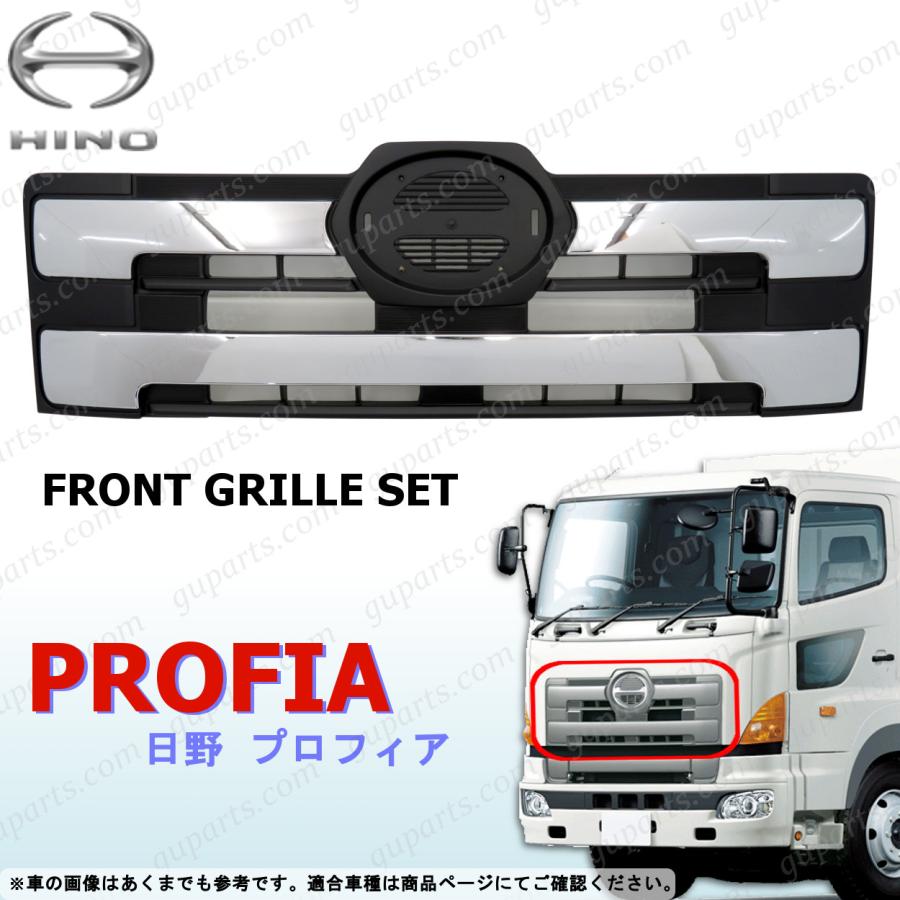 日野自動車 日野 NEW グランド プロフィア H15.10〜 クローム メッキ