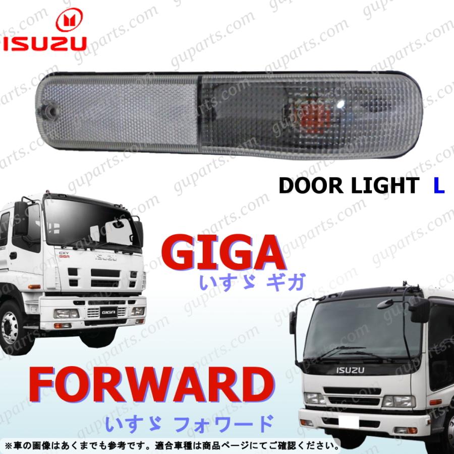 値引きする 07 エルフ フォワード アトラス コンドル タイタン 左 ドア コーナー ランプ 8 777 2 Nmr Nms Nls Nlr Npr Nnr Nns Nps Alr Als Amr Sarozambia Com