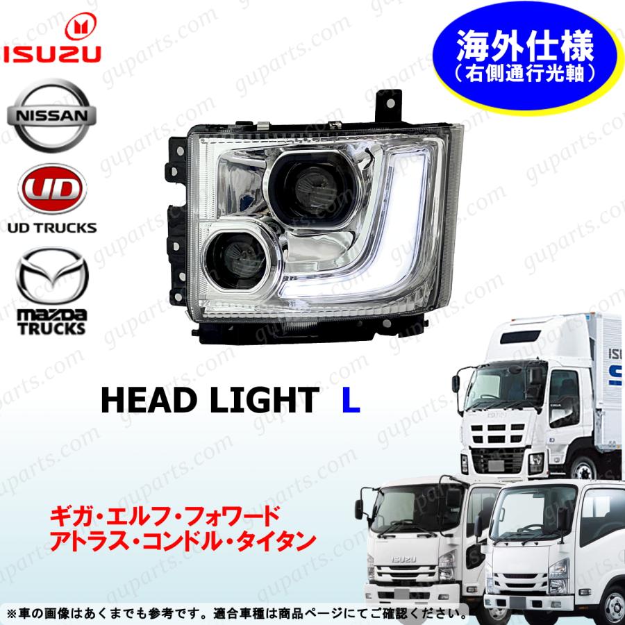 いすゞ（ISUZU） ギガ フォワード エルフ LED プロジェクター ヘッド