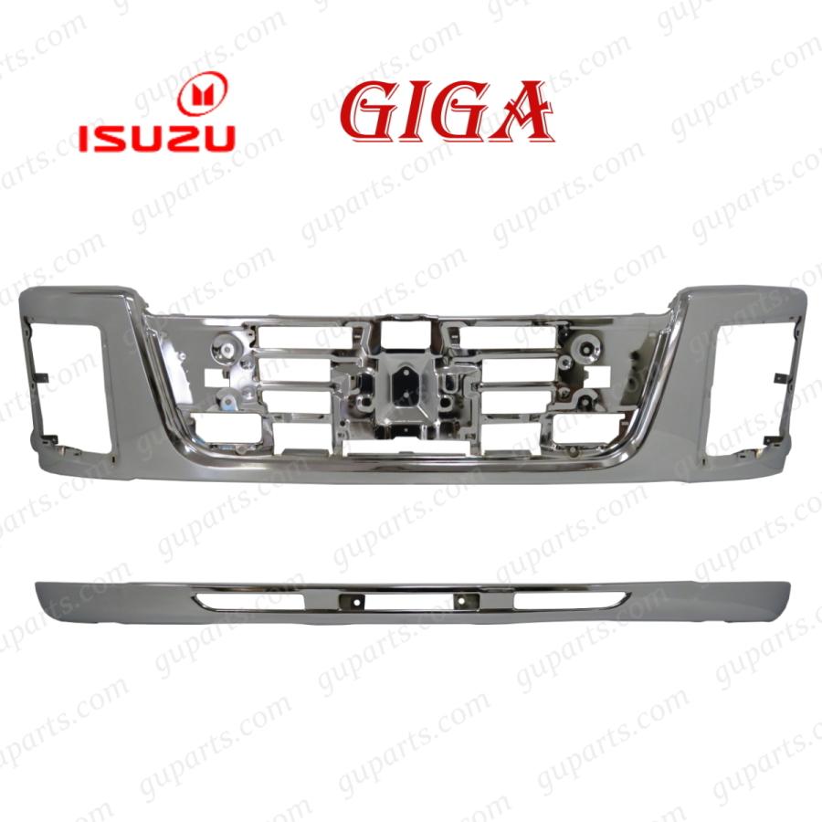いすゞ（ISUZU） NEW ギガ CXZ77 CYJ77 CYJ78 CYL77 CYL78 CYZ77 EXD52