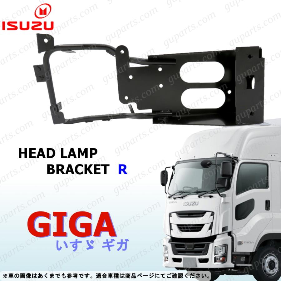 いすゞファイブスターギガ H28年～ New Five Star GIGA | ISUZU GIGA