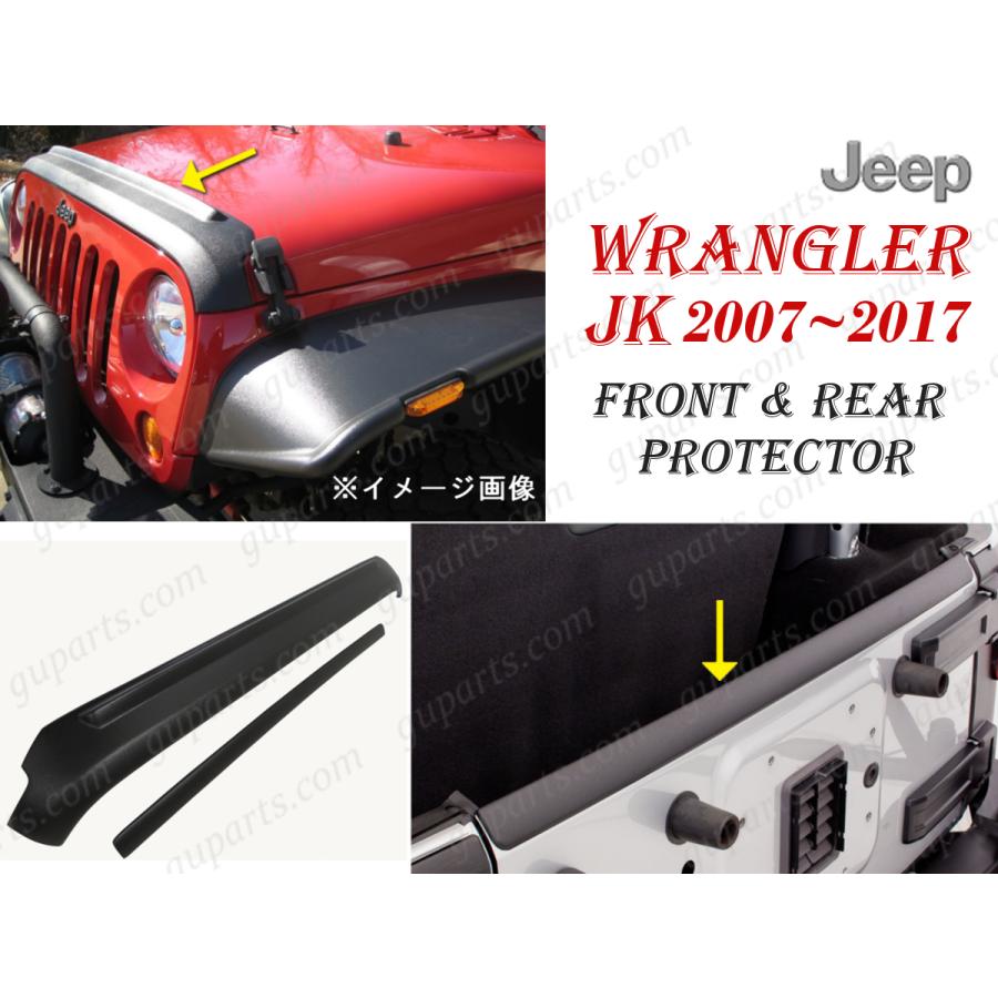 Jeep ジープ ラングラー JK バグガード フードガード フード