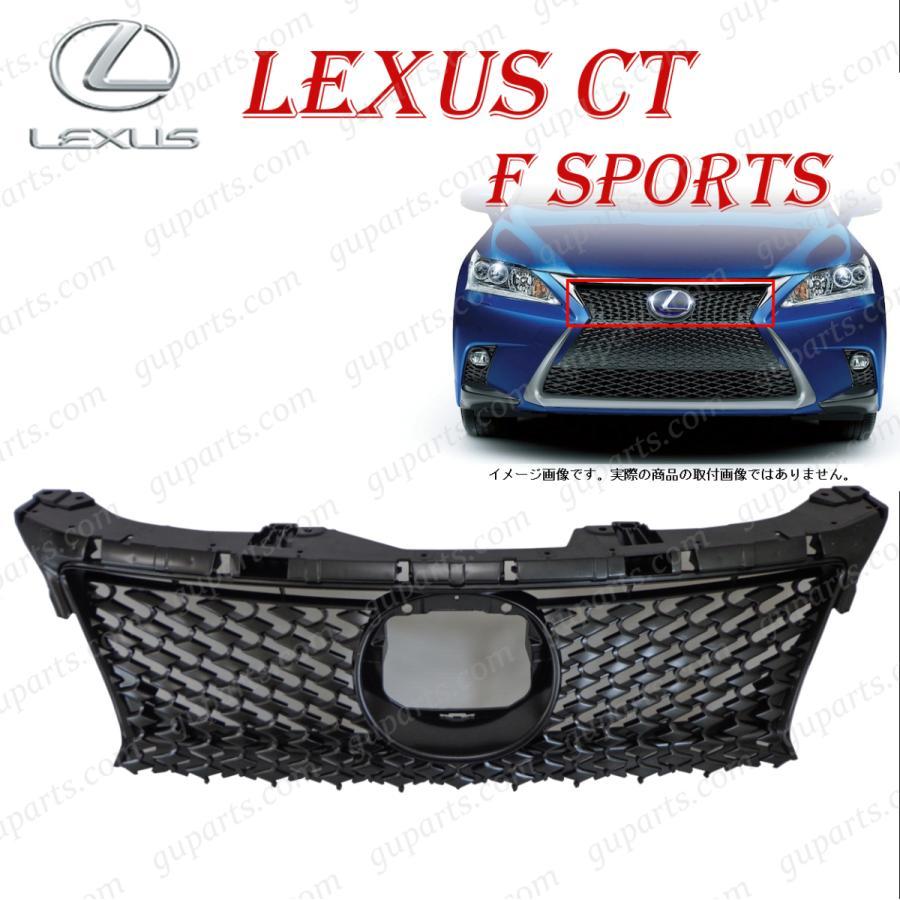レクサス（LEXUS） CT200h ZWA10 F スポーツ 中期 H26〜H29 フロント