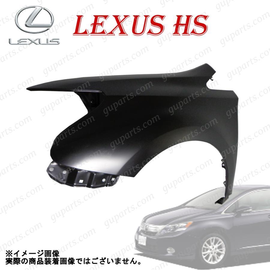レクサス　HS250H フェンダー レクサス・HS250h(ANF10)左前フェンダー (ジャンク品) 中古 923360