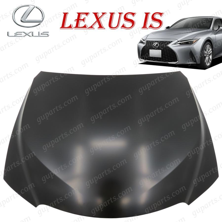 レクサス（LEXUS） IS 後期 IS300 IS300h IS350 IS500 ボンネット