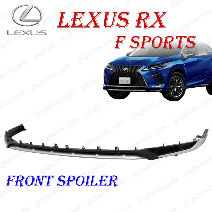 レクサス RX 20系 後期 Fスポーツ フロント リップ スポイラー