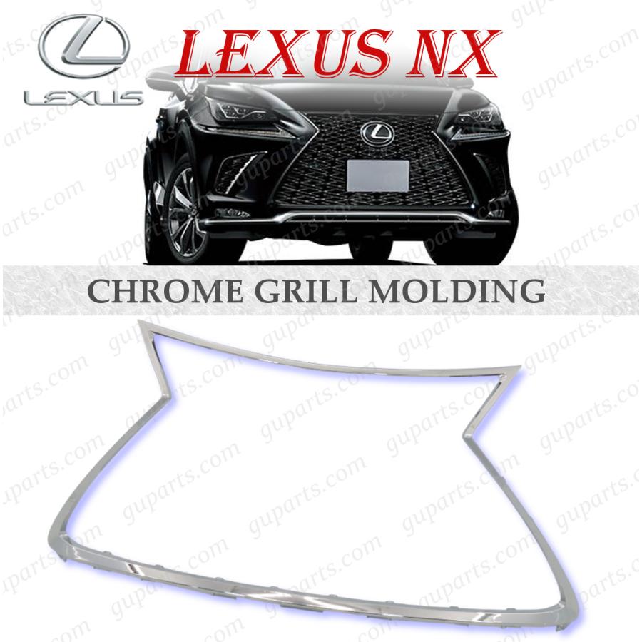 レクサス（LEXUS） NX300 NX300h 後期 H29〜 メッキ グリルトリム