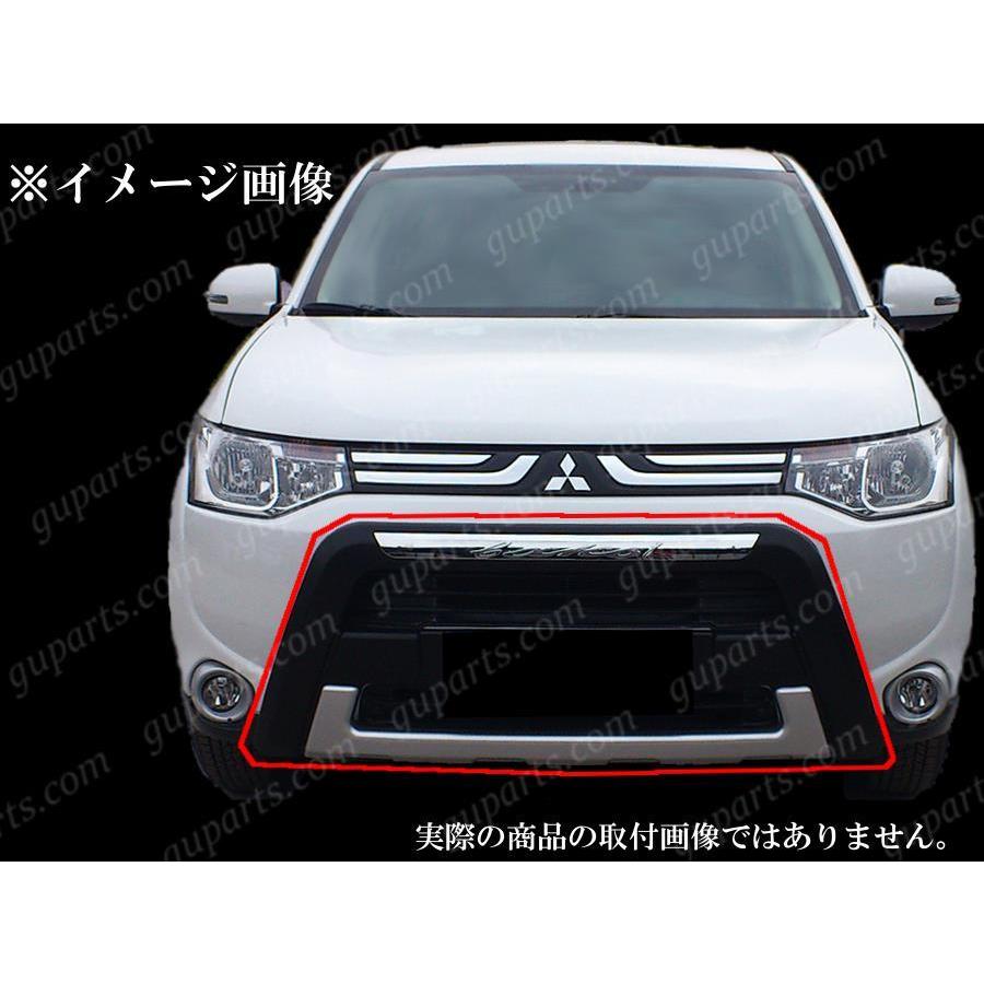 三菱 アウトランダー GF7W GF8W / PHEV GG2W H24.10〜H27.5 フロント 