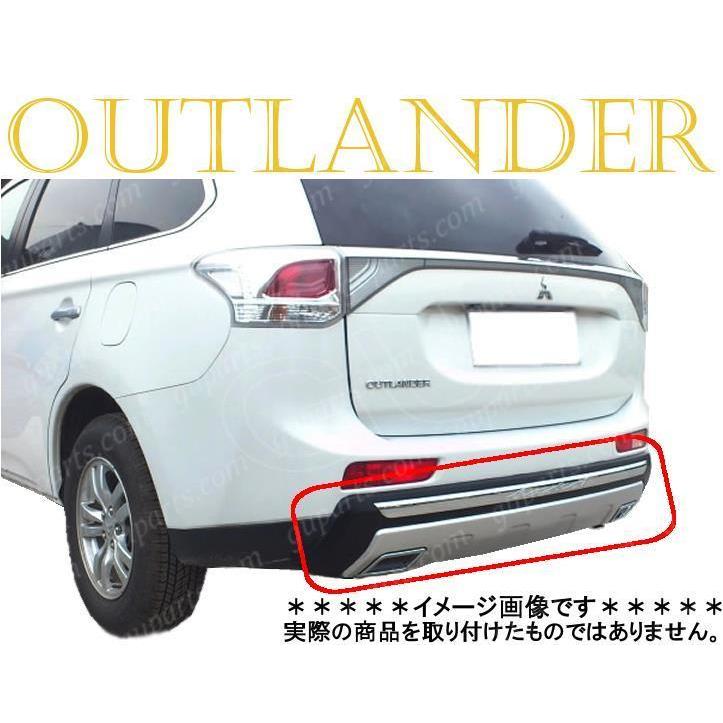 三菱 アウトランダー GF7W GF8W / PHEV GG2W H24.10〜 H27.5 リア  