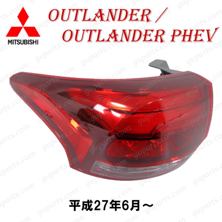 三菱 アウトランダー / PHEV GF7W GF8W GG2W GG3W H27.6〜 LED 三菱 アウトランダー / PHEV GF7W GF8W GG2W GG3W H27.6〜 LED