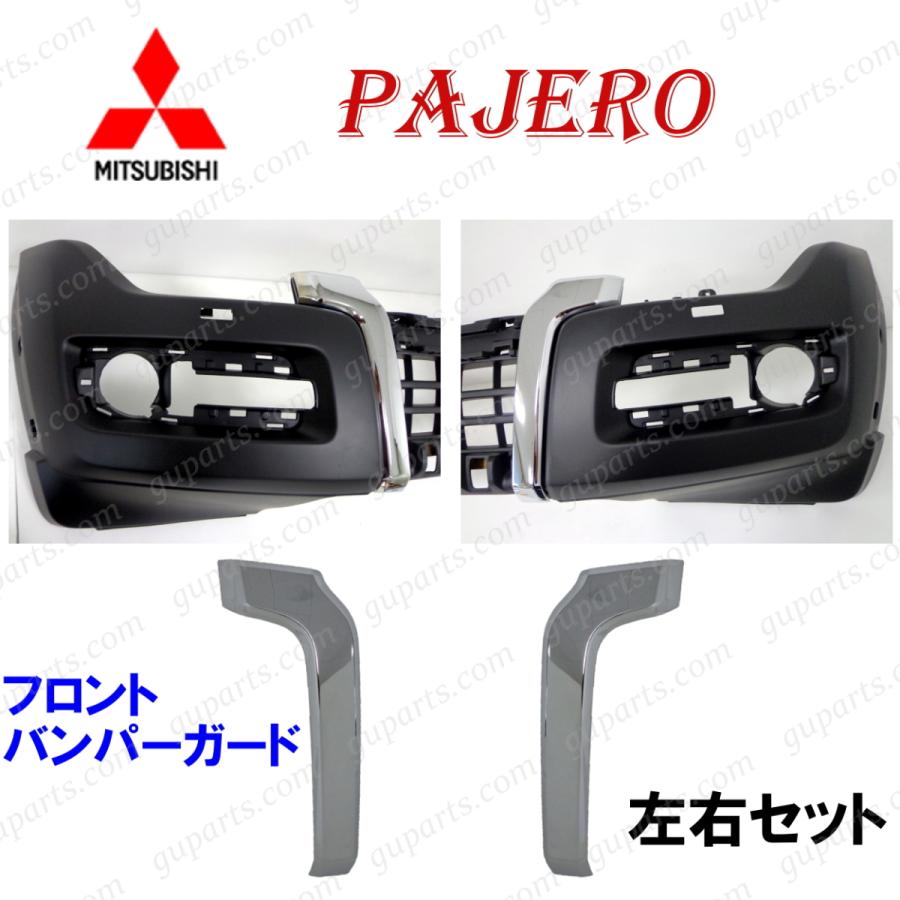 三菱（MITSUBISHI） ミツビシ パジェロ V83W V88W V93W V98W 後期 左