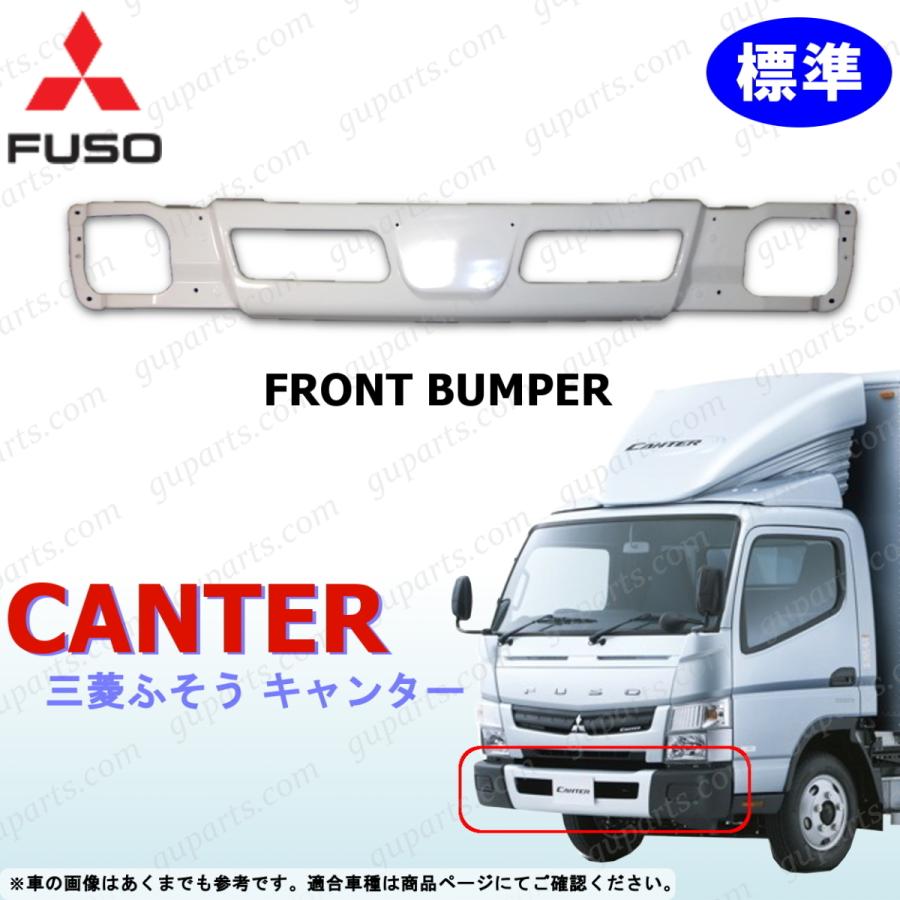 三菱ふそう 三菱 ブルーテック キャンター 標準 用 FBA00 FBA20 FBA30