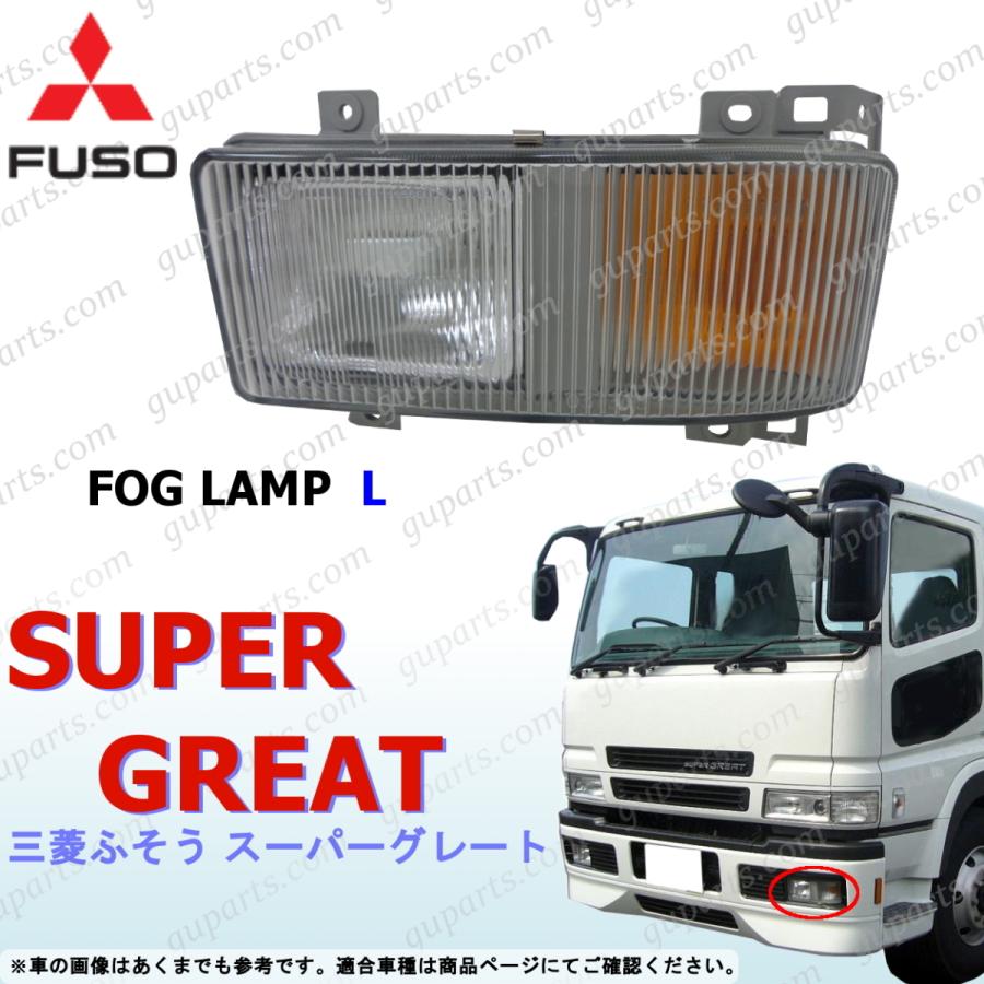 17スーパーグレート用 流星ステップライト Ce 438 クリア レッド 人気ブラドン Ce 438