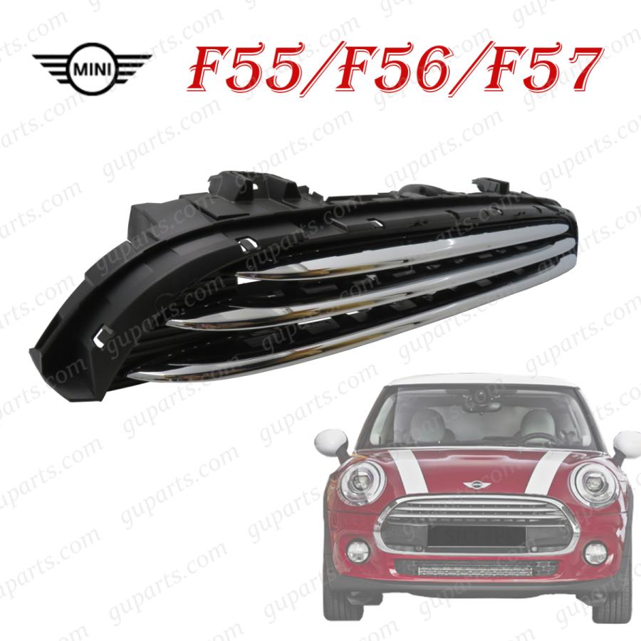 MINI F55 F56 F57 2014〜 バンパー グリル 51137335529 51 13 7 335 