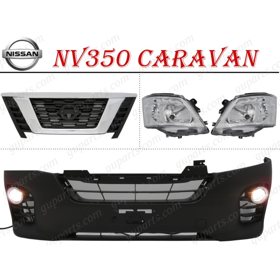 日産 NISSN NV350 キャラバン 標準 E26 前期 → 中期 フェイス 日産 NISSN NV350 キャラバン 標準 E26 前期 → 中期 フェイス