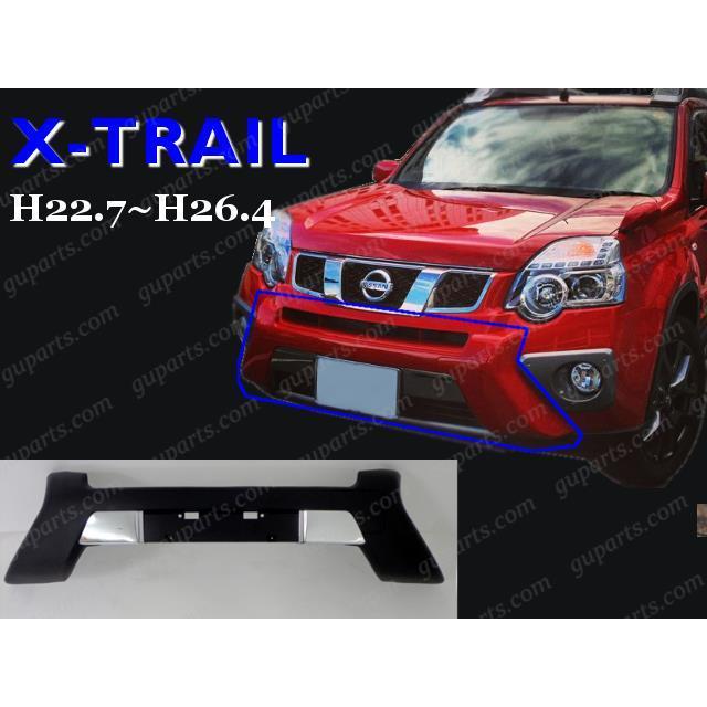 エクストレイル ニッサン T31 NT31 DNT31 TNT31 後期 H22.7〜H25.12