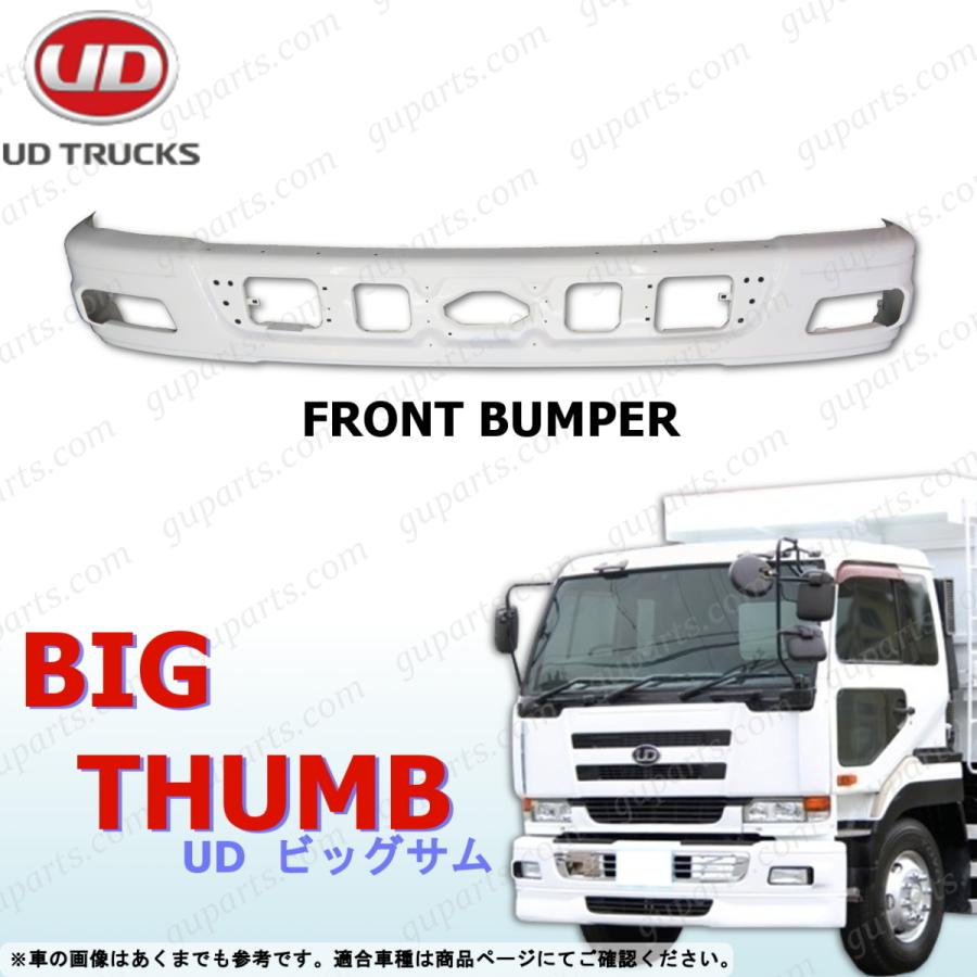 日産 Ud Cd Cg Ck Cv Cw Cx Gk Gw H12 H16 エアロ キット バンパー ビッグサム フロント ボディ 後期 白 最大86 オフ ビッグサム