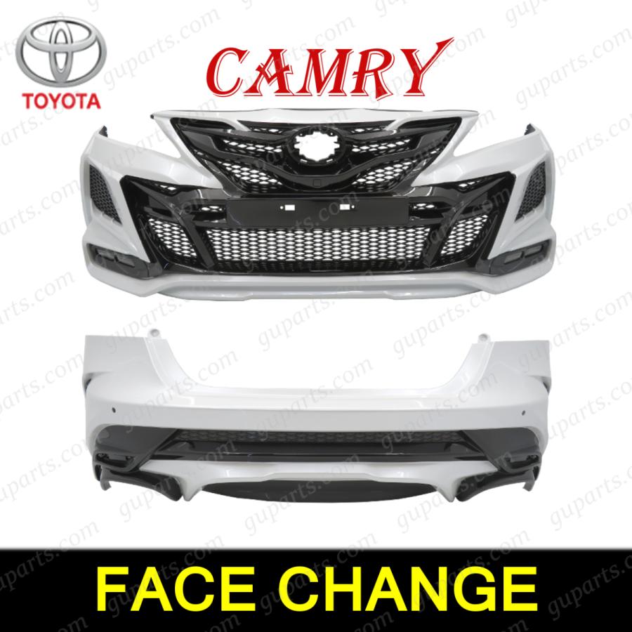 カムリ トヨタ フェイス チェンジ キット AXVH70 AXVH75 H29.7