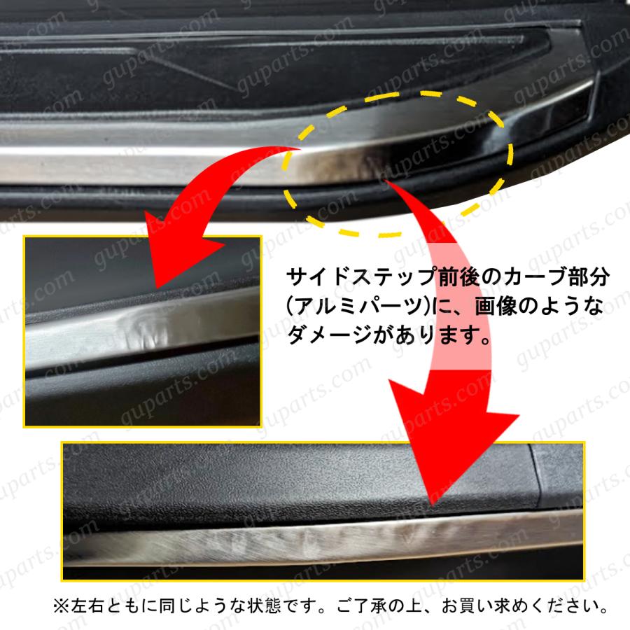カローラ クロス / ハイブリッド ランニングボード サイド ステップ 左右 セット ドア スポイラー バー トヨタ SUV R3.9〜