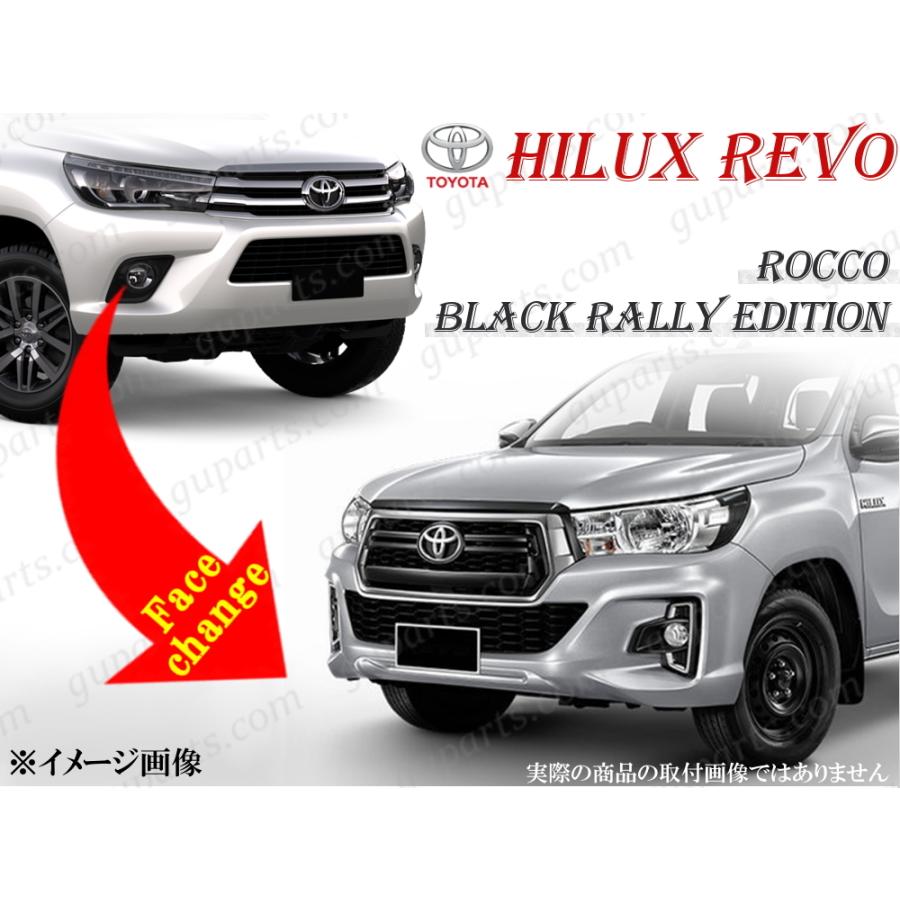 ハイラックス REVO 新型 GUN125 前期 フェイスチェンジ フロント